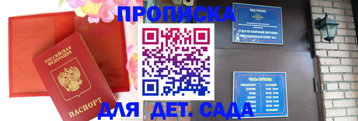 пропишу в квартире в Кудымкаре